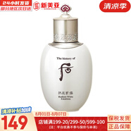 后（The history of Whoo）后套裝后水乳面霜精華套盒拱辰享津率享天氣丹水妍男女禮盒護(hù)膚品 后拱辰享雪玉凝乳液110【潤白】