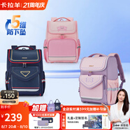 卡拉羊書包小學(xué)生1-4年級兒童減負(fù)防下墜大容量男孩女生雙肩包背包
