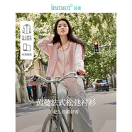 茵曼純色寬松襯衫春女裝洋氣休閑打底內搭長(cháng)袖白襯衣上衣 淺粉紅 M 