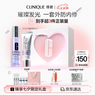 美白淡斑套裝（美白精華30ml+防曬30ml）敏感肌七夕生日禮物