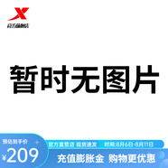 特步（XTEP）【門店同款】歐包板鞋男2024秋冬季休閑運動鞋 和田綠/余白灰【男】 44
