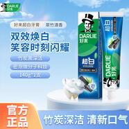 好來（DARLIE）（原黑人）超白竹炭深潔牙膏去漬亮白隔離牙漬雙效煥白 140g竹炭深潔 黑人