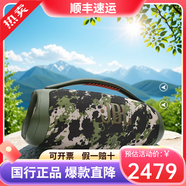 JBL Boombox3音樂(lè )戰神3代無(wú)線(xiàn)藍牙音箱戶(hù)外防水便攜重低音音響廣場(chǎng)舞 迷彩色（送音頻線(xiàn)）
