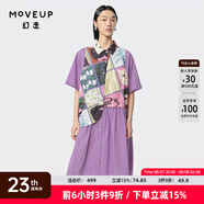 幻走（MOVEUP）2024夏季新款.FUN系列純棉假兩件趣味印花設(shè)計(jì)師連衣裙 幽紫 L