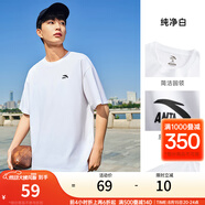安踏（ANTA）【快干棉】T恤男女同款2025夏季情侶吸濕排汗LOGO寬松休閑短袖t恤 【小logo】純凈白8125-1 L /男175 女170