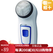 松下（Panasonic） 【日本發(fā)貨】便攜式剃須刀ES-KS30-K 往復式電動剃須刀 剃須刀ES6500P-W