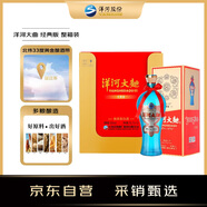 洋河大曲 經(jīng)典版 綿柔濃香型白酒  52度 1L*2瓶 整箱裝