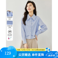 梵希蔓設(shè)計感白色襯衫女2025早春新款假兩件拼接襯衣百搭打底上衣 M2650 藍(lán)色條紋 XL