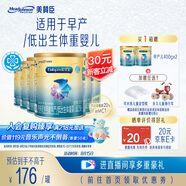 美贊臣 安嬰寶 早產(chǎn)兒奶粉 低出生體重特殊嬰兒配方粉 400g*6罐