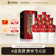 河套酒業(yè) 河套老窖御品 45度 濃香型白酒 自飲小酌內(nèi)蒙古特產(chǎn)送禮物 45度 500mL 6瓶