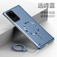 炫炎三星s2o手機殼新款GalaxyS2oUltra超薄金屬漆S2o+無(wú)邊框裸機感S2oFE半包防摔保護套Samsung網(wǎng)紅簡(jiǎn) 遠峰藍-【帶磁吸圈送藍色掛環(huán)】 三星GalaxyS20