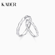 卡蒂羅（KADER）官方正品【】卡蒂羅君子好逑情侶對戒925銀一對小眾生日禮物送女 【925銀】君子好逑情侶對戒 開(kāi)口可調節