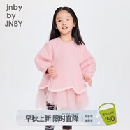 jnby by JNBY江南布衣童裝棉彈力空氣層長(zhǎng)袖網(wǎng)紗連衣裙秋冬女童兒童1O8G13780 639/橡皮粉 130cm