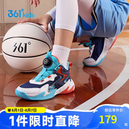 361°童鞋兒童運(yùn)動鞋四季青少年實(shí)戰(zhàn)訓(xùn)練耐磨旋鈕扣籃球鞋 橙41