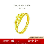 周大福 心心相守黃金戒指女愛心首飾(工費160)約1.75g EOF46