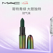 M.A.C魅可蛇年限定大子彈頭mac口紅啞光高級顯白#R1財氣來 七夕禮物