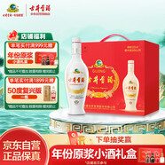 古井貢酒 老瓷貢 濃香型白酒 50度 500ml*6瓶 整箱裝 口糧酒