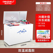 東之開(kāi)立雙溫冰柜商用冷藏冷凍兩用冰柜家用大容量雙開(kāi)門(mén)速凍冰箱一級能效臥式冰柜 雙溫BCD-225L減霜款 225L