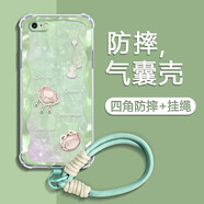 薯殼適用蘋果6手機殼葫蘆項鏈iphone6s/plus四角防摔氣囊殼鏡頭全包透明硅膠保護套散熱女新款ins風 透明O-好運鎖綠+掛件B093 蘋果6PLUS