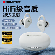 魔聲（MONSTER）N-Lite 210入耳式藍牙耳機多麥通話(huà)降噪耳機高清音質(zhì)跑步游戲音樂(lè )運動(dòng)耳機 晨霧白