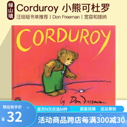 英文原版 Corduroy 小熊可杜羅 汪培珽書單推薦 美國100本需讀書單 兒童圖畫故事繪本 名家Don Freeman 綠山墻