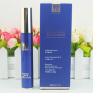 賽萊拉（Salia） 【官方】賽萊拉暨南生物臍帶提取物抗皺眼霜15g臍帶外泌體彈力緊 15g