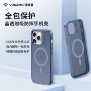 VOKAMO 蘋(píng)果15promax磁吸手機(jī)殼超薄晶透全包透明防摔保護(hù)殼適用iPhone 15 promax 透藍(lán)