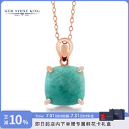 GEM STONE KING項鏈女925銀鑲3.5克拉天河石吊墜鎖骨鏈送女友老婆紀念日禮物 玫瑰金