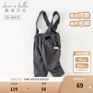 戴維貝拉（DAVE＆BELLA）女童背帶褲休閑寶寶褲子洋氣兒童長褲女孩格子褲秋裝新款童褲 深灰格【現(xiàn)貨】 90 cm（建議身高80-90cm）