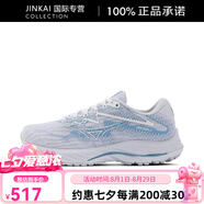 美津濃（MIZUNO）新款訓練耐磨緩震慢跑鞋RIDER27J1GC23058 J1GD230676 38.5