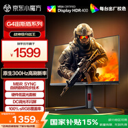 AOC 24.5英寸2K 原生300Hz FastIPS 1ms HDR400 出廠校色 硬件低藍光 游戲電競顯示器 宙斯盾Q25G4S