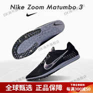 耐克（NIKE）釘鞋勝利3 中長(zhǎng)跑鞋跑步鞋Matumbo3 835995-002  Matumbo 3 43