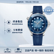 歐米茄（OMEGA） 瑞表海馬系列天文認證機械300米潛水男表42mm 橡膠藍盤210.32.42.20.03.002