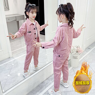童裝中童女裝中大童春秋款外套套裝女童衣服秋冬季裝女孩 粉色兩件套加絨款 110建議身高95-104cm