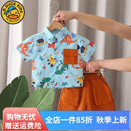 G.duck小黃鴨童裝男童套裝夏季2025新款帥氣男寶寶衣服卡通恐龍襯衫短袖 恐龍花襯衫藍(lán)色 80 建議70-80cm7-12月