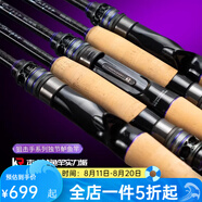 凱霖KLLY 25款Sniper狙擊手路亞竿遠(yuǎn)投漁竿超輕黑坑鱸魚竿競(jìng)技釣魚竿 1.98m C662M 雙節(jié)