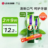 竹鹽 全優(yōu)護(hù)牙膏220g精煉竹鹽成分減輕牙漬多效護(hù)理 清新口氣