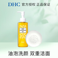 蝶翠詩橄欖卸妝油眼唇臉部溫和卸妝乳深層清潔毛孔易乳化 210ml