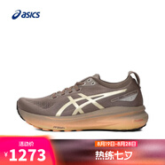 asics亞瑟士【滔搏運動(dòng)】男子GEL-KAYANO 31 LUXE跑步鞋 1011C035-020 40.5