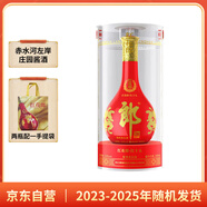 郎酒 紅花郎15 白酒 醬酒 53度 500ml*1 單瓶裝（新老包裝年份隨機）