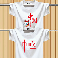 南極人【央媽推薦】中國風夏季純棉男短袖t恤圓領寬松印花體恤薄款青年 獅臉中國白+China國白 S _建議75-95斤
