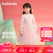 巴拉巴拉童裝女童連衣裙兒童裙子針織網(wǎng)紗2025春公主裙拜年服209125111001