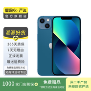 Apple 蘋(píng)果13 iPhone 13 移動(dòng)聯(lián)通電信蘋(píng)果5G 二手手機  國行國行優(yōu)惠券補貼 藍色 128G