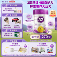 a2至初4段奶粉兒童配方調制乳粉3-6歲850g*6罐四段兒童奶粉乳鐵蛋白
