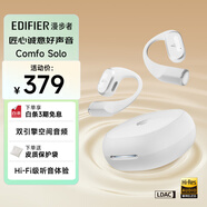 漫步者（EDIFIER）Comfo Solo開放式真無線藍(lán)牙耳機(jī) 不入耳 運(yùn)動(dòng)跑步耳機(jī) 掛耳式藍(lán)牙耳機(jī) 皓月白