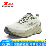 特步（XTEP）門店同款跑步鞋男2025秋季新品網(wǎng)面透氣運(yùn)動(dòng)鞋緩震耐磨舒適跑鞋男 余白灰/云杉綠/倉(cāng)灰色 41
