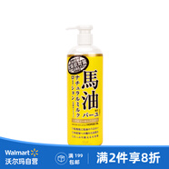 Loshi樂絲馬油北海道身體乳液485ml 清爽保濕【沃爾瑪】