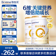 合生元（BIOSTIME）派星 學(xué)齡前兒童奶粉自護力4段(3歲或以上)DHA 800g*2罐 乳橋蛋白
