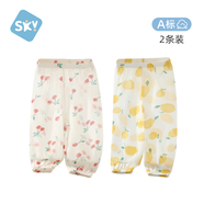 舒貝怡 2條裝兒童褲子防蚊褲男童女童裝夏款薄款嬰兒寶寶休閑燈籠褲 【2條裝】櫻桃紅色+檸檬黃色 100 cm(2-3歲)