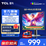 TCLQ6 27英寸2K 180Hz高刷 QD-MiniLED游戲電競顯示器 1ms響應(yīng) HDR600 電腦顯示屏 政府國家補(bǔ)貼 雷鳥Q6/27英寸/2K180Hz